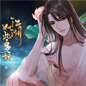 江湖如此多妖