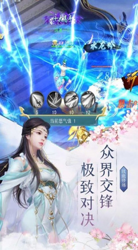 天道武尊