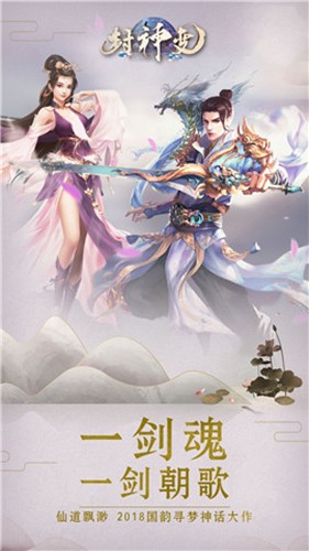 苍天武神