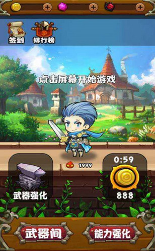 疯狂射射射