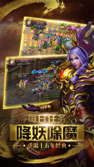 重梦武侠情