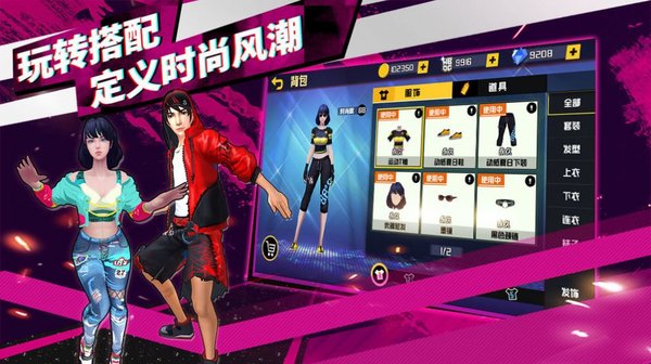 这就是街舞3游戏