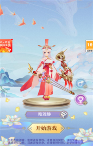 斗尊红包版