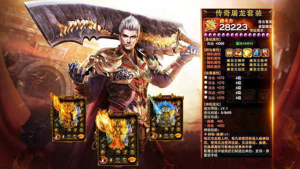 魔童哪吒单职业传奇