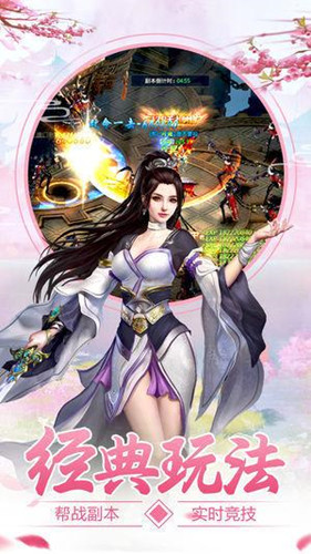 踏歌诛仙录