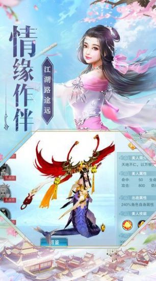 神窍炼仙官方版