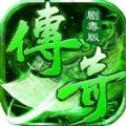 单职业剧毒传奇官网