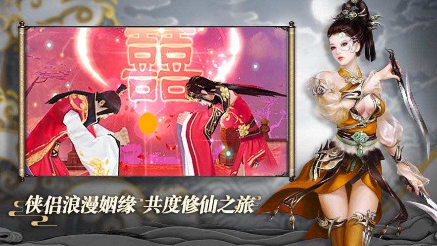 万界十域手游