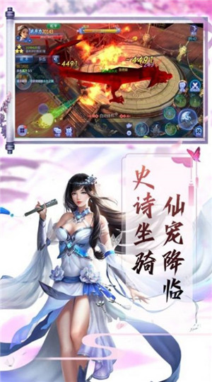 凡人修仙之魔途