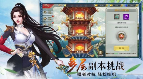 修真界龙墨