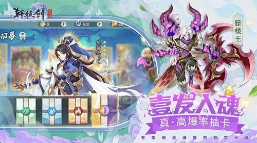 仙侠之殇