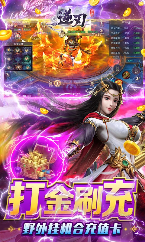 逆刃无限制GM版