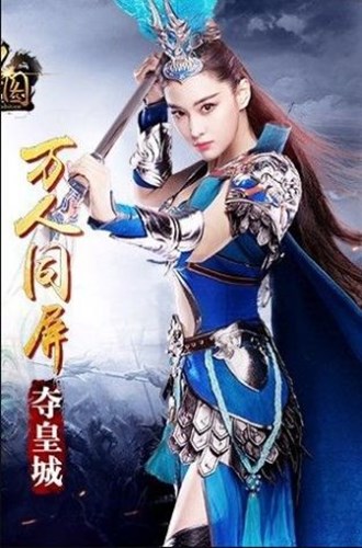 超变苍月岛皇图游戏