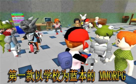 校园混乱大战