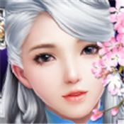 凡人修仙之魔途