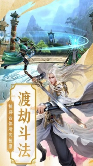 镇荒图