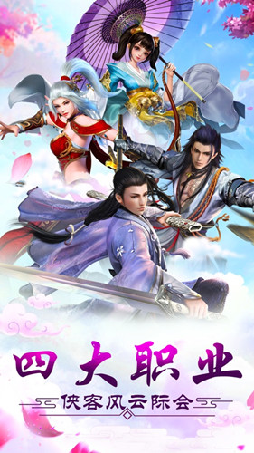 仙庭至尊