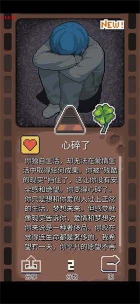 失落的梦想完整版