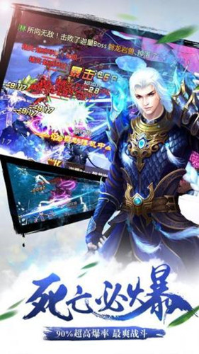 大魔幻创世之门