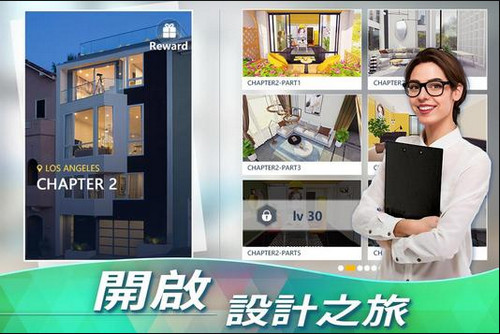 筑梦设计师手游