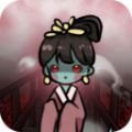 黄泉客栈