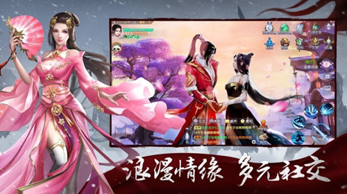 一剑修罗