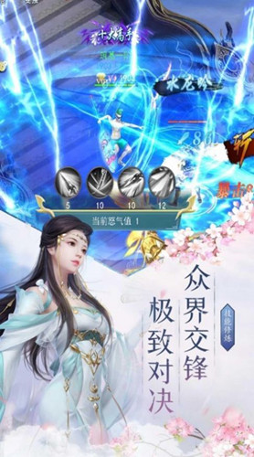 迷途神