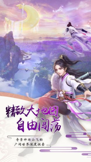 凌天仙诀