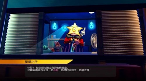 生命中的意外们游戏