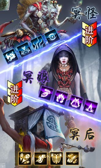 茅山天师官方版