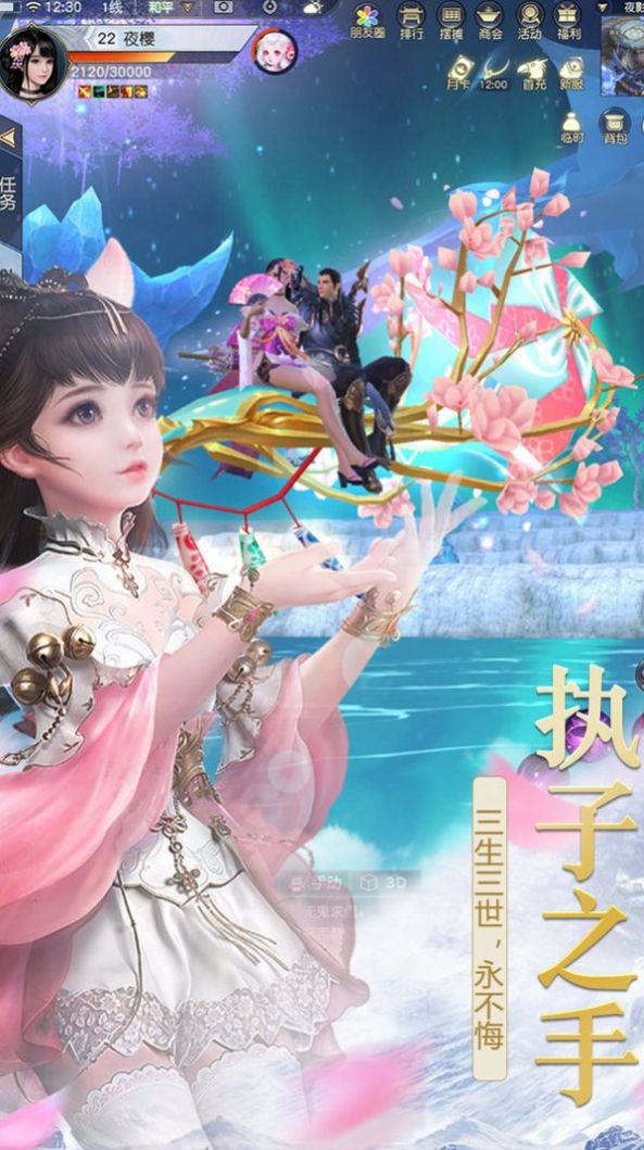 九剑轩辕录