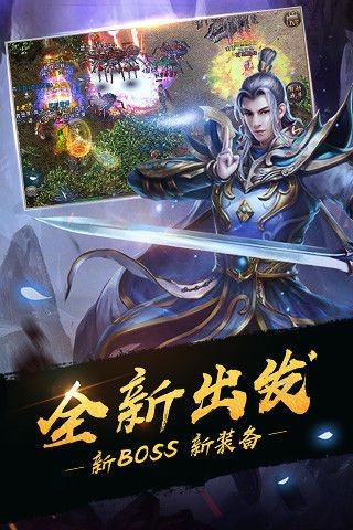 平民传奇单职业官网