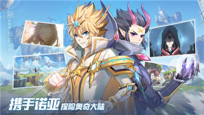 奥奇传说h5手机版
