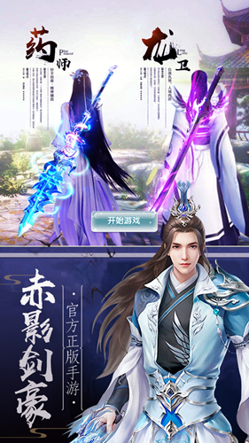 绝世霸主