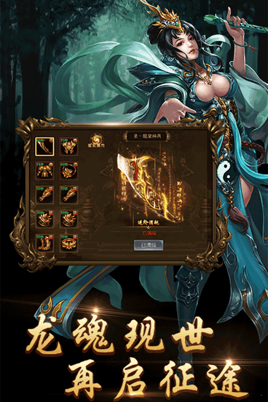 超变单职业bt