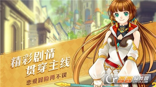 光之契约