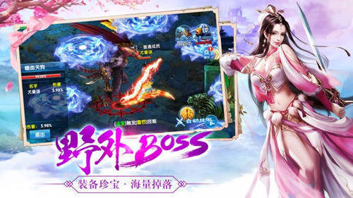 万古天劫