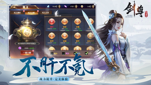 菜鸟修仙