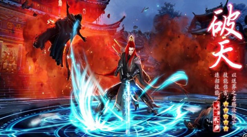 剑玲珑之仙魔乱战