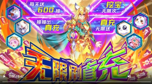 亿次元真充版