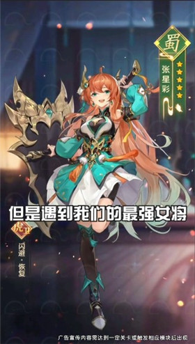 百将令