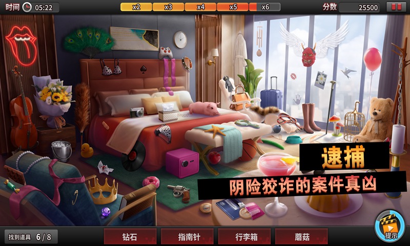 谜案侦探游戏