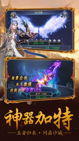 黑森林传奇