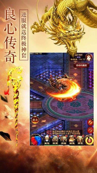 微变单职业