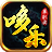 哆乐霸主