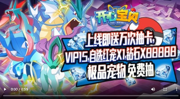 开心宝贝真充版