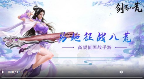 剑荡八荒资源版