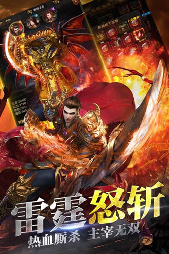 龙城战歌复古