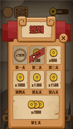 抖音象棋大师单机版