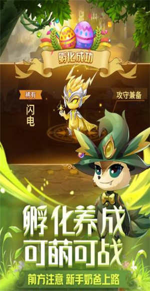 闪烁之光光暗双生